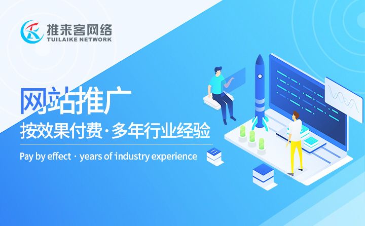 如何提高網站有效收錄seo優化方法? 如何提高網站有效收錄seo優化方法?