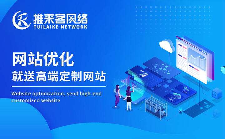 陽泉轉專業做SEO排名的公司 陽泉轉專業做SEO排名的公司