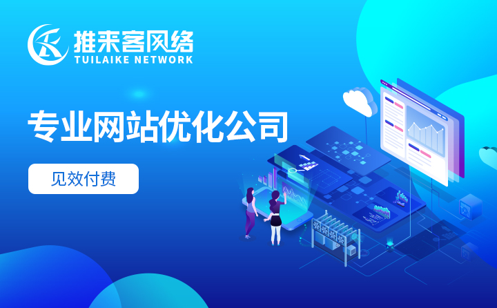 如何引流網絡營銷?引流的要點是什么 如何引流網絡營銷?引流的要點是什么