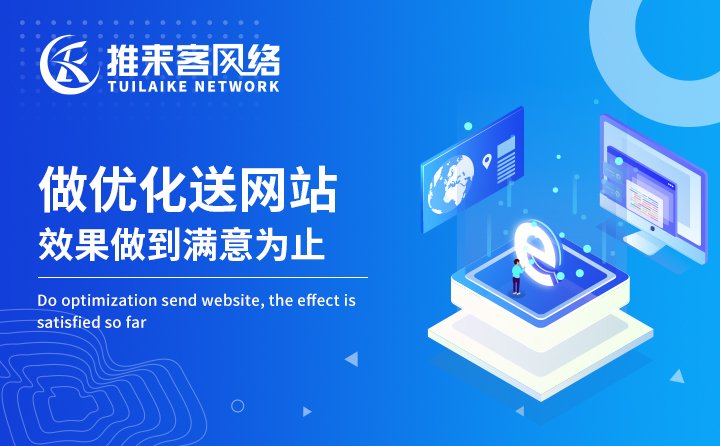 成都網站推廣應該怎么做才能提升排名? 成都網站推廣應該怎么做才能提升排名?