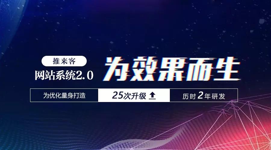 如何做好網站營銷 如何做好網站營銷