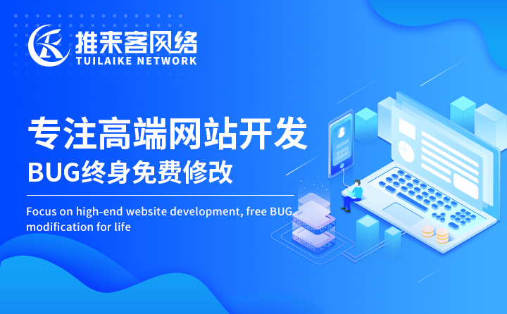蘇州企業(yè)如何建立自己的網(wǎng)站?需要注意哪些細(xì)節(jié) 蘇州企業(yè)如何建立自己的網(wǎng)站?需要注意哪些細(xì)節(jié)