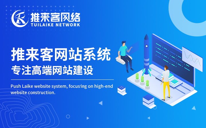 做網(wǎng)站推廣 做網(wǎng)站推廣