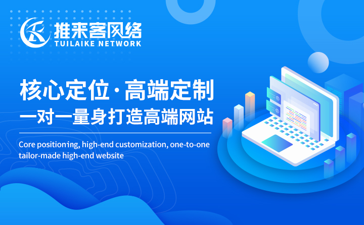 網站BNANER有哪些設計方法 網站BNANER有哪些設計方法