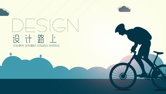 淘寶藝術(shù)設(shè)計和網(wǎng)頁設(shè)計是什么關(guān)系 淘寶藝術(shù)設(shè)計和網(wǎng)頁設(shè)計是什么關(guān)系