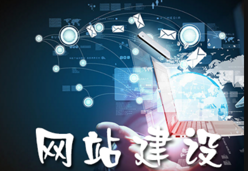 網站制作必須符合大眾用戶審美 網站制作必須符合大眾用戶審美