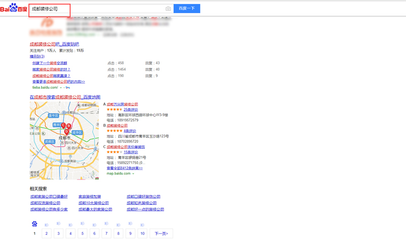 百度地圖商家標注 百度地圖商家標注