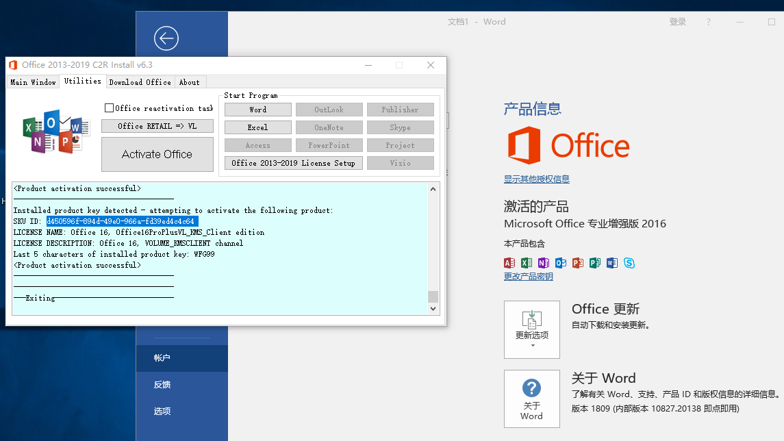 激活.png 激活.png