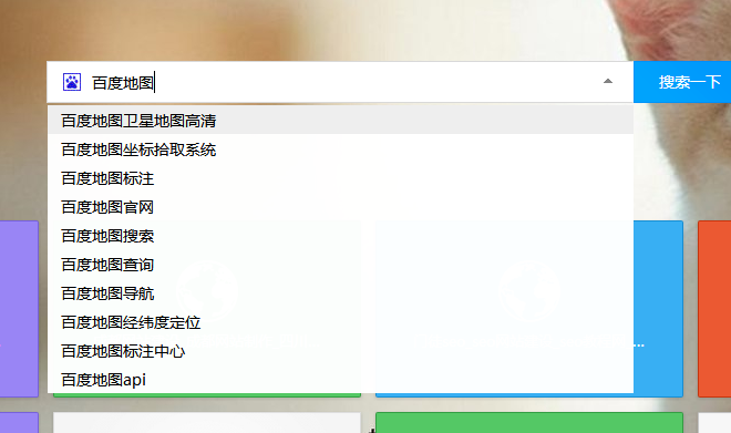 百度下拉框.png 百度下拉框.png