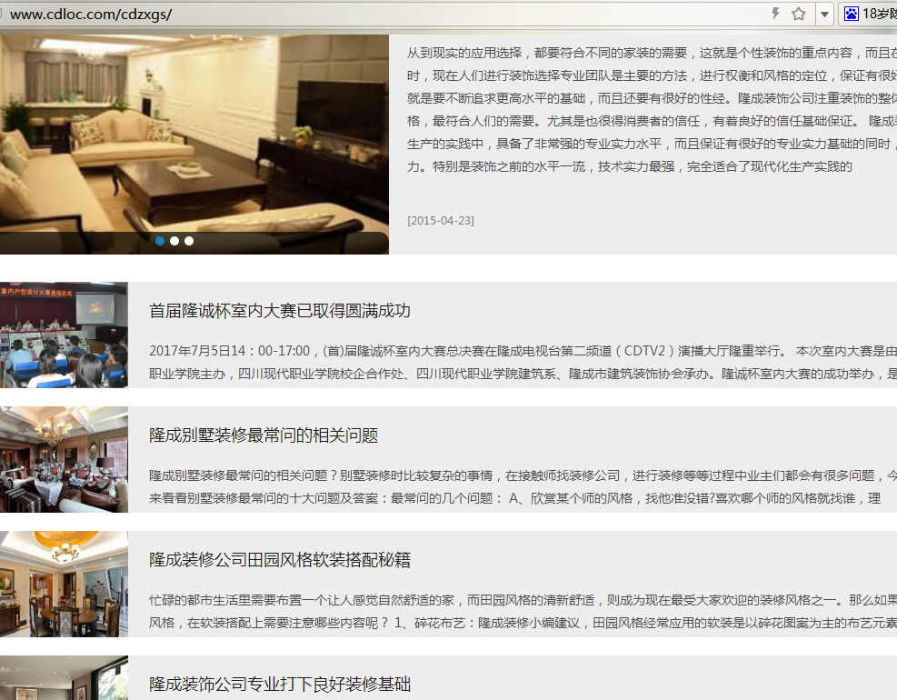 二級目錄優化.png 二級目錄優化.png