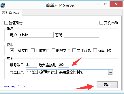 本地FTP環境搭建.png 本地FTP環境搭建.png