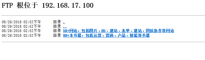 本地FTP環境搭建.png 本地FTP環境搭建.png