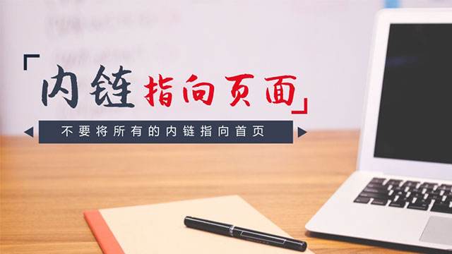 搜索引擎怎么判斷內(nèi)容的相關(guān)性 搜索引擎怎么判斷內(nèi)容的相關(guān)性