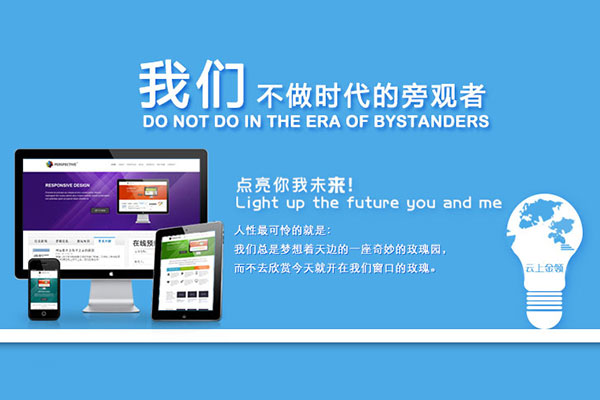 怎樣創建網站來宣傳自己的產品? 怎樣創建網站來宣傳自己的產品?