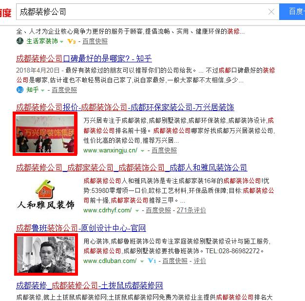 如何增加網(wǎng)站的出圖率 如何增加網(wǎng)站的出圖率