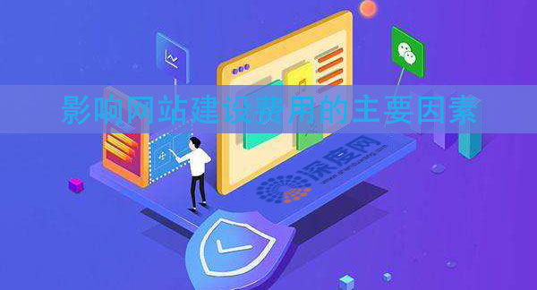 洛陽(yáng)網(wǎng)站建設(shè) 洛陽(yáng)網(wǎng)站建設(shè)