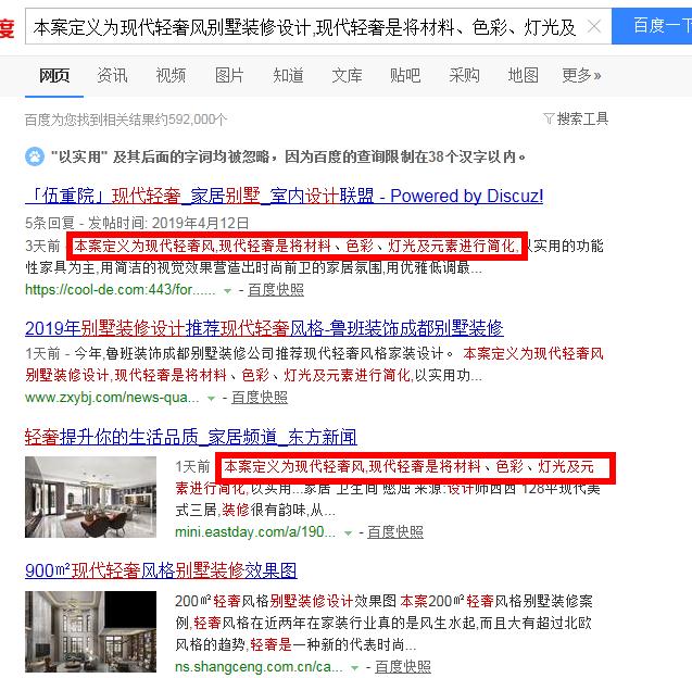 網站12小時收錄技巧 網站12小時收錄技巧