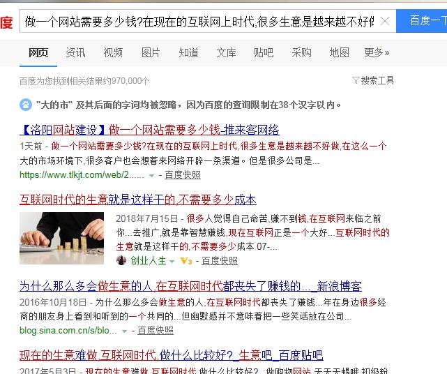 網站12小時收錄技巧 網站12小時收錄技巧