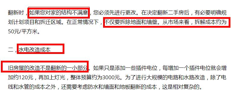 2個月怎么做到權(quán)重5 2個月怎么做到權(quán)重5