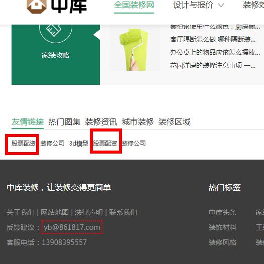 2個月怎么做到權(quán)重5 2個月怎么做到權(quán)重5