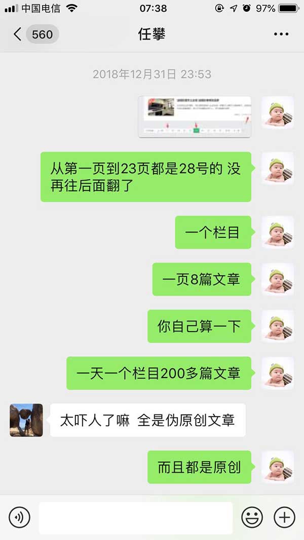 2個月怎么做到權(quán)重5 2個月怎么做到權(quán)重5