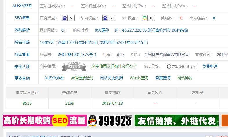 2個月怎么做到權(quán)重5 2個月怎么做到權(quán)重5