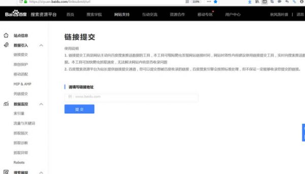 新網站不收錄原因以及處理方式 新網站不收錄原因以及處理方式