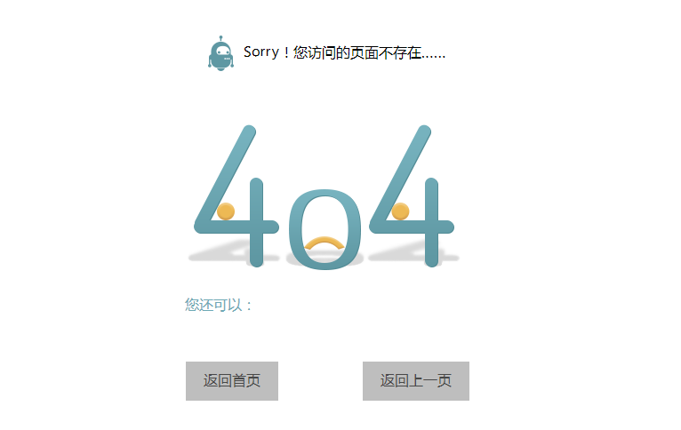 網站優化之全面解析“死鏈”.png 網站優化之全面解析“死鏈”.png