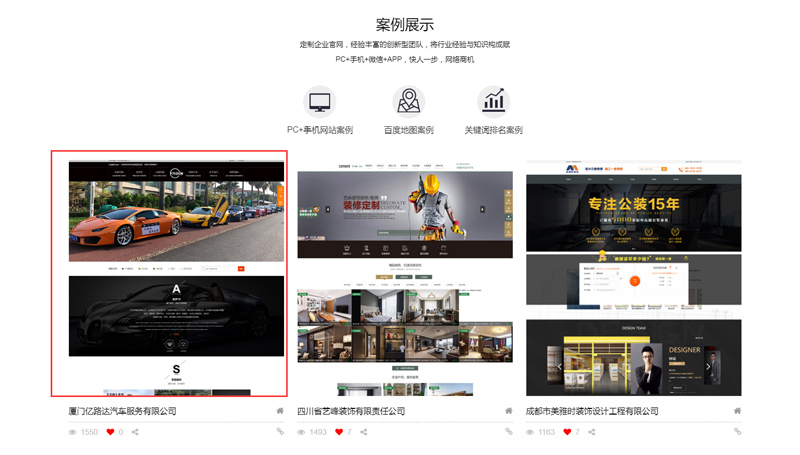 網站推廣中網站內鏈有哪些方式?.jpg 網站推廣中網站內鏈有哪些方式?.jpg