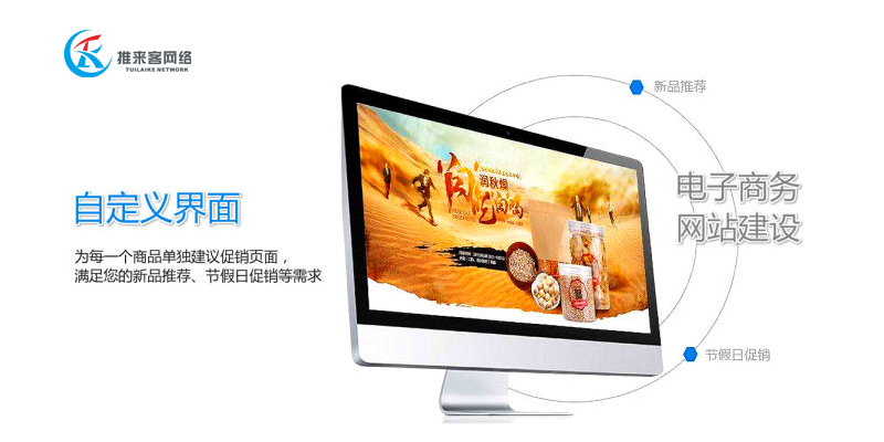 企業(yè)網(wǎng)站應(yīng)該從哪幾個方面去推廣效果會更好 企業(yè)網(wǎng)站應(yīng)該從哪幾個方面去推廣效果會更好