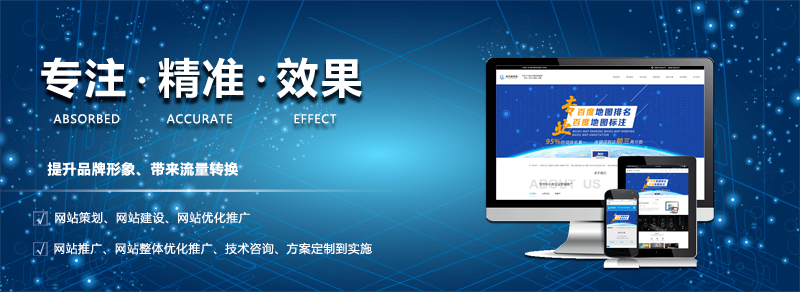 移動網站建設應注意的問題有哪些 移動網站建設應注意的問題有哪些