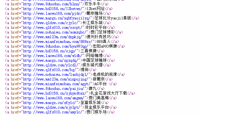 織夢網站被黑被掛馬正確處理流程.jpg 織夢網站被黑被掛馬正確處理流程.jpg