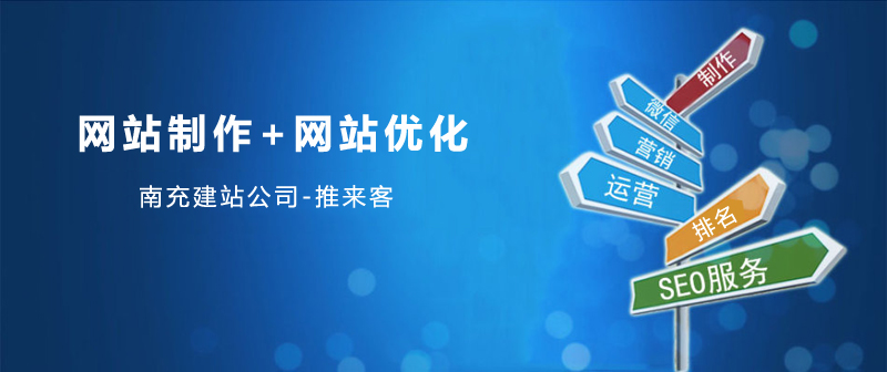 中小企業如何做好網站優化.jpg 中小企業如何做好網站優化.jpg