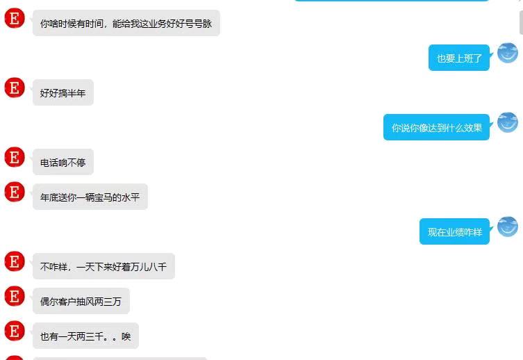 感謝【北京翻譯公司】李總對推來客的認可 感謝【北京翻譯公司】李總對推來客的認可
