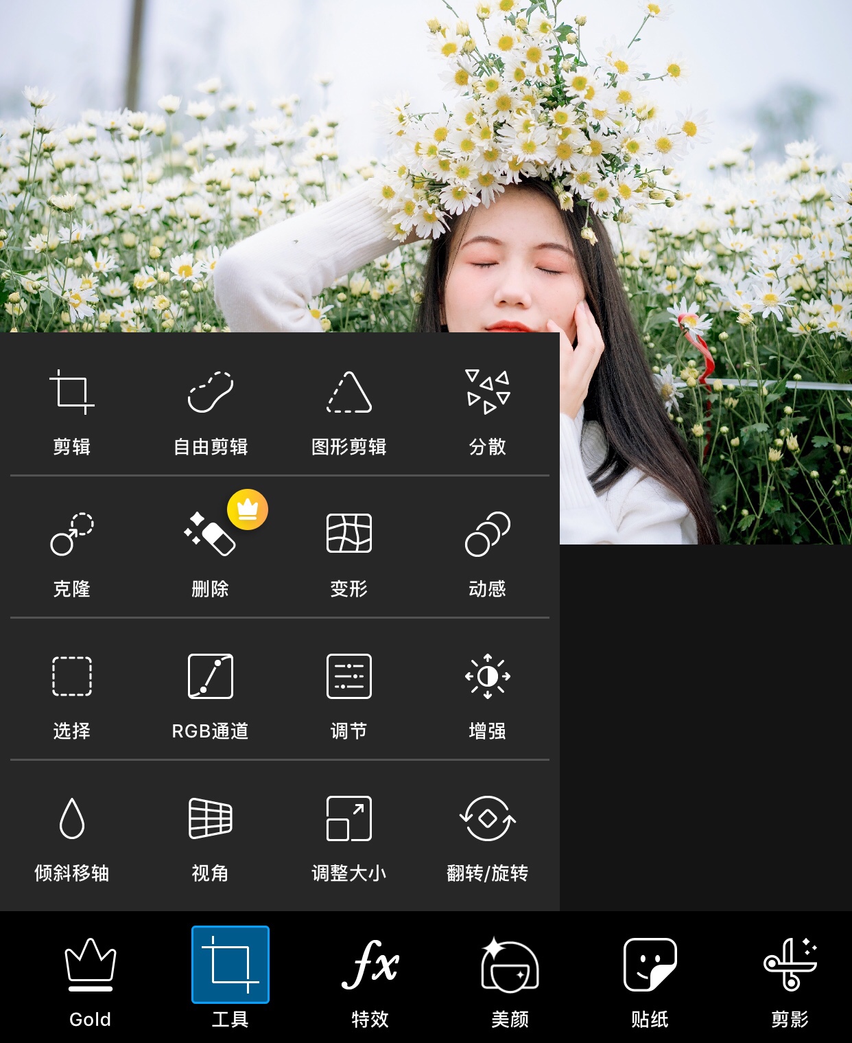 手機上最接近ps的軟件 手機上最接近ps的軟件