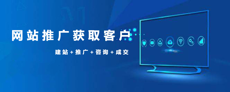 成都網站推廣公司哪家好.jpg 成都網站推廣公司哪家好.jpg