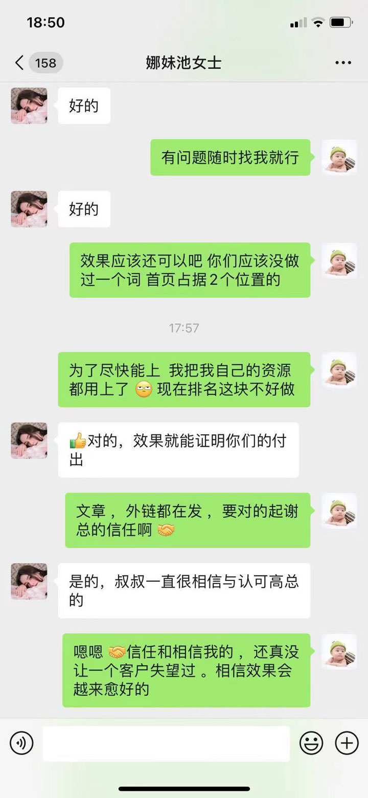 感謝成都【娜妹火鍋】對推來客的認可與支持