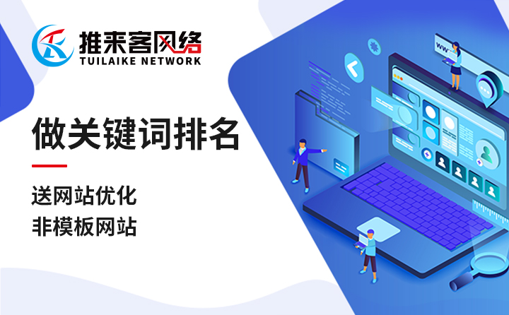 企業SEO推廣效果不盡如人意 原因是什么 企業SEO推廣效果不盡如人意 原因是什么