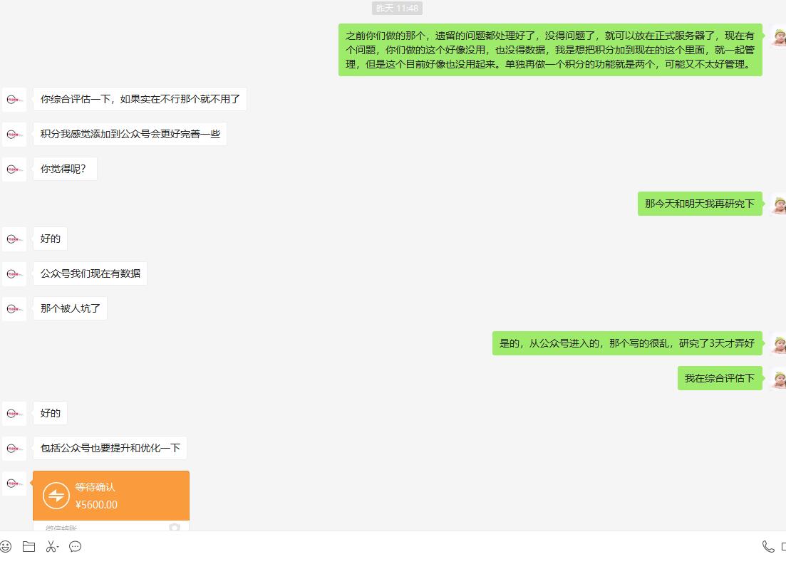 感謝某租車客戶對我們的認可與支持 感謝某租車客戶對我們的認可與支持