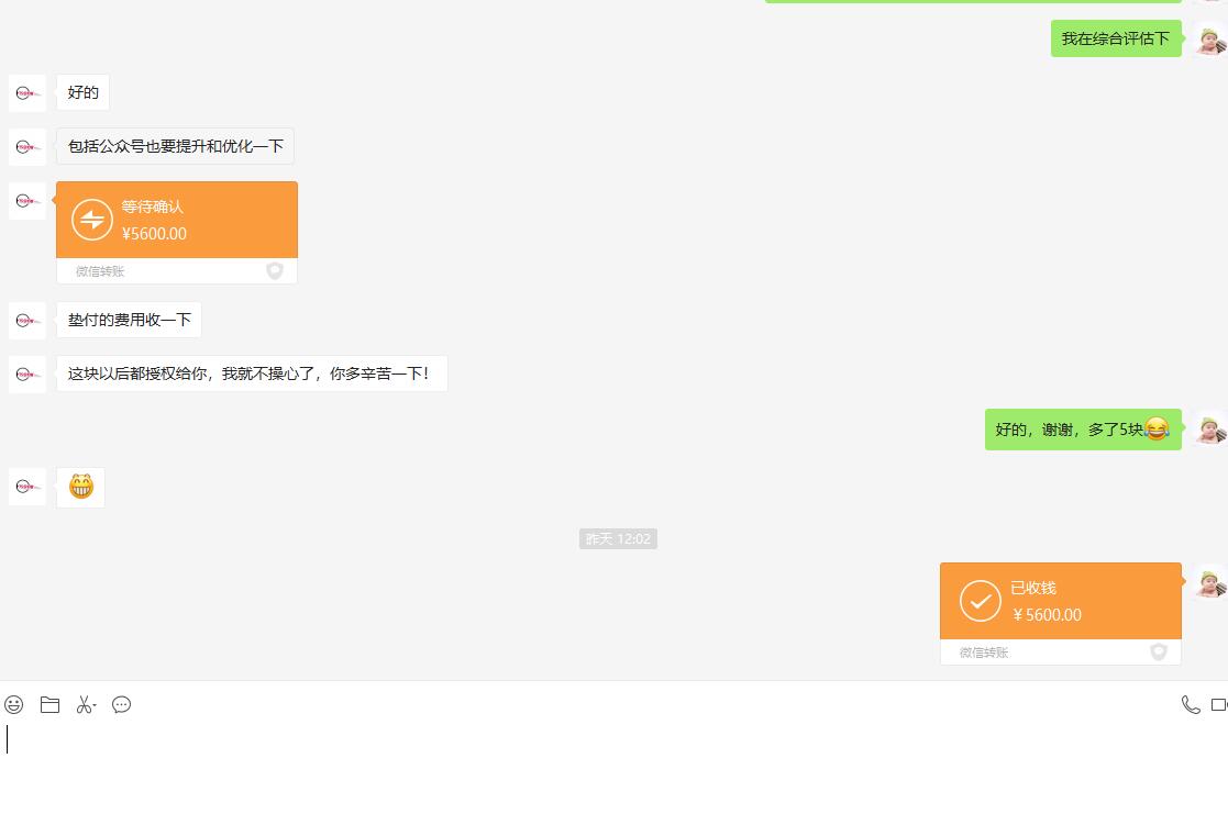感謝某租車客戶對我們的認可與支持 感謝某租車客戶對我們的認可與支持
