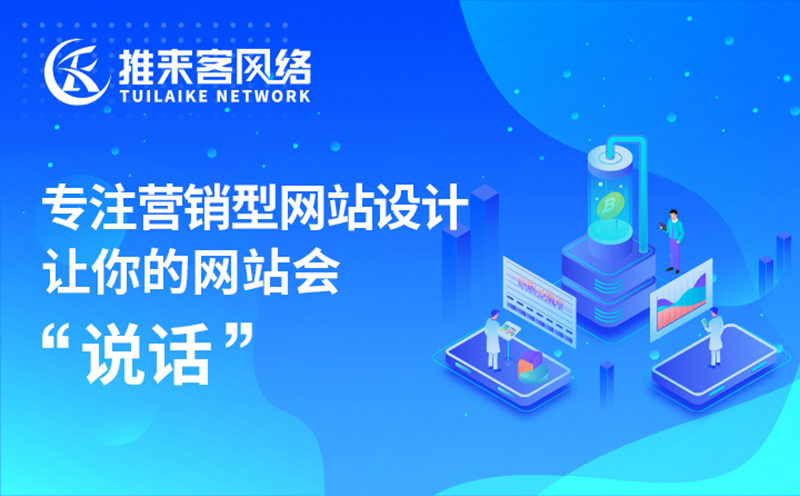 如何提高網(wǎng)站seo優(yōu)化的權(quán)重  如何提高網(wǎng)站seo優(yōu)化的權(quán)重