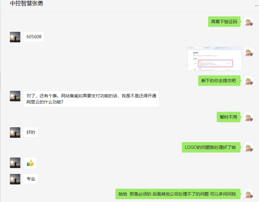 北京集團客戶公司老總對推來客的技術認可 北京集團客戶公司老總對推來客的技術認可