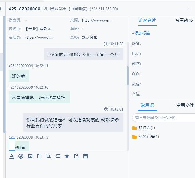 客戶對比1年多,靠效果和口碑贏勝出 客戶對比1年多,靠效果和口碑贏勝出