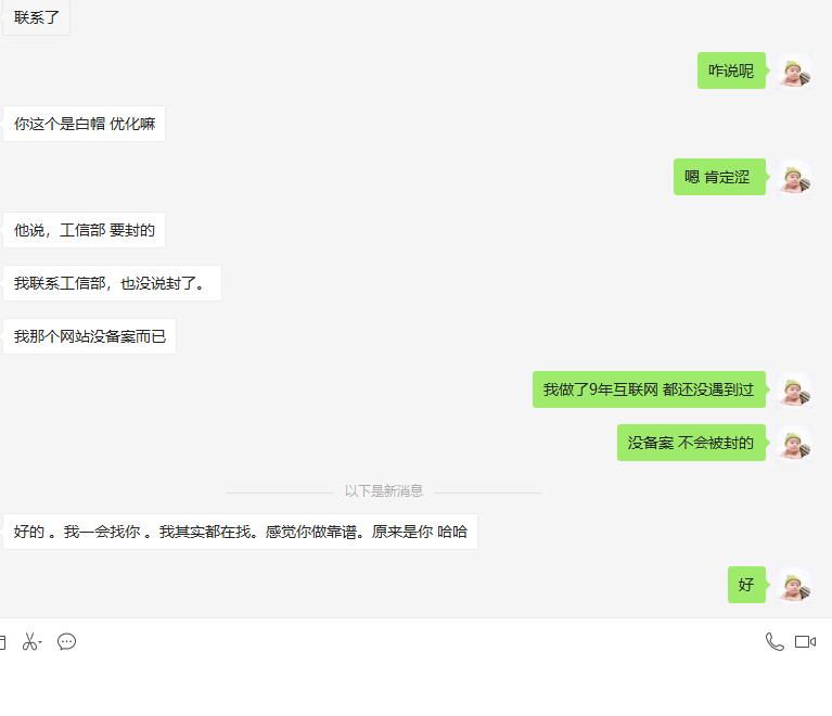 客戶對比1年多,靠效果和口碑贏勝出 客戶對比1年多,靠效果和口碑贏勝出