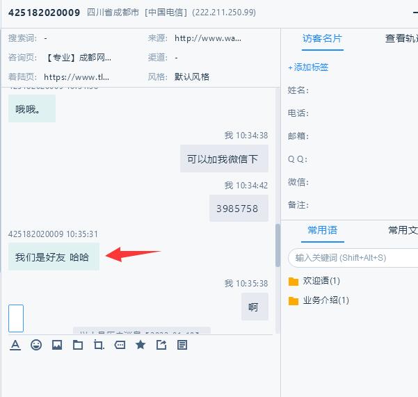 客戶對比1年多,靠效果和口碑贏勝出 客戶對比1年多,靠效果和口碑贏勝出