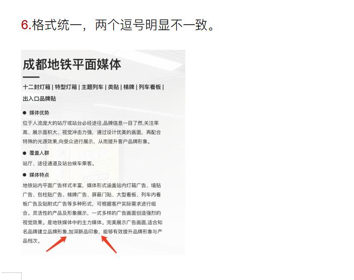 感謝成都某傳媒公司網絡部負責人對我們的認可 感謝成都某傳媒公司網絡部負責人對我們的認可