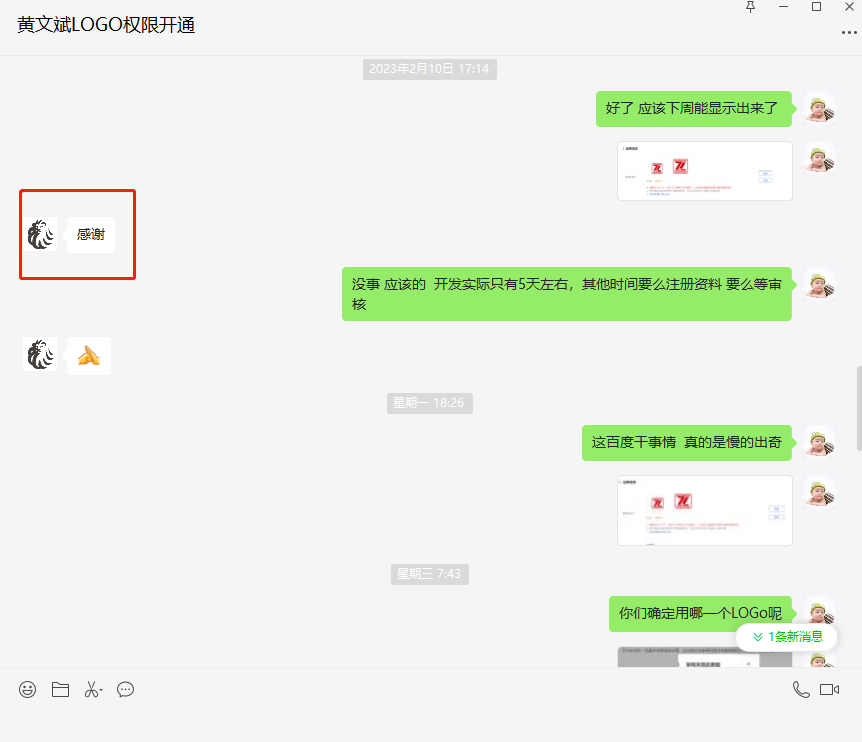 感謝【漳州設計網】對我司的認可與肯定 感謝【漳州設計網】對我司的認可與肯定