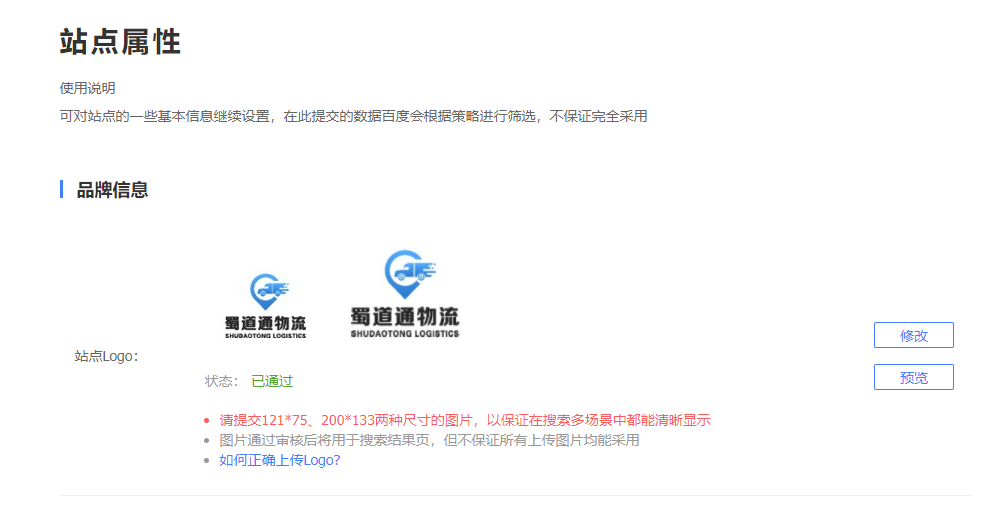 圖片9.png 圖片9.png