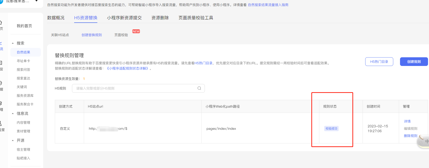 圖片4.png 圖片4.png