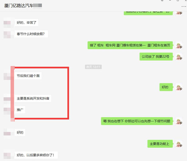 圖片12.jpg 圖片12.jpg